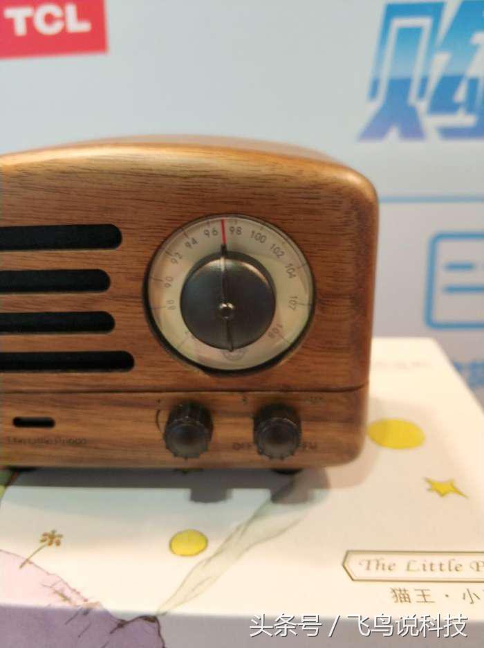 猫王收音机抖音,猫王网络收音机