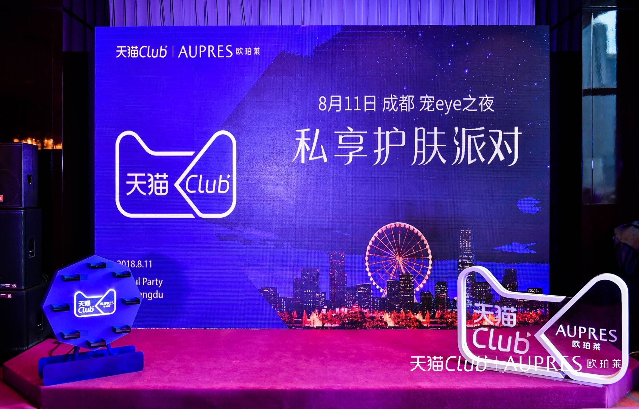 欧珀莱官网旗舰店活动秒杀护肤品,欧珀莱美妆旗舰店