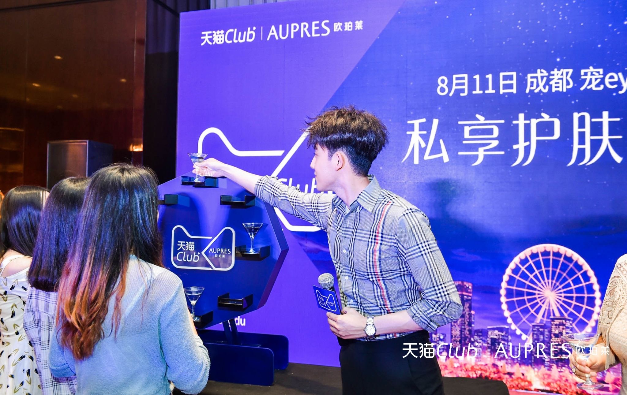 欧珀莱官网旗舰店活动秒杀护肤品,欧珀莱美妆旗舰店