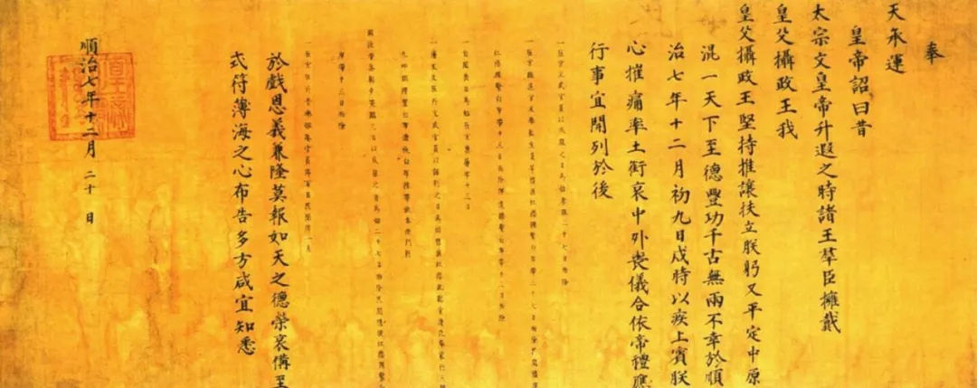 如果年仅24岁的顺治帝没有早逝，清朝或许会迎来首个盛世