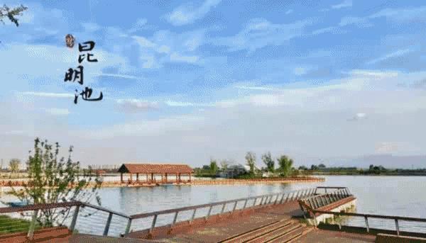 昆明池七夕节目直播,昆明池七夕央视晚会观看