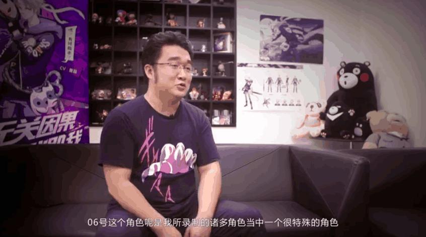 磊大都说这个角色很难配！《非人学园》精分新英雄“06号”上线