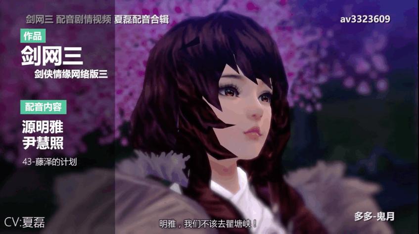 磊大都说这个角色很难配！《非人学园》精分新英雄“06号”上线