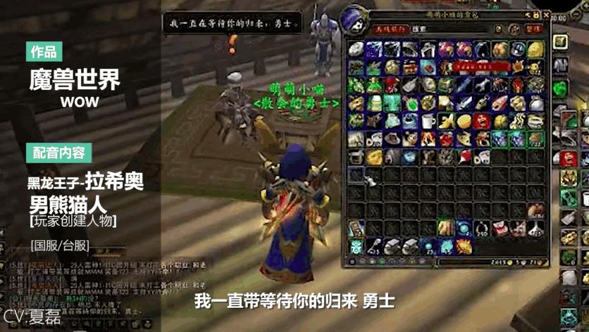 磊大都说这个角色很难配！《非人学园》精分新英雄“06号”上线