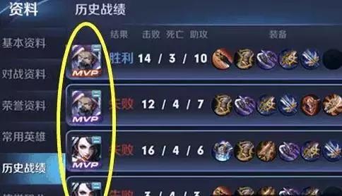 王者荣耀连跪20局天美竟求他玩,王者荣耀天美对玩家的善良之举