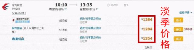 西安到香港高铁时刻表,西安到香港高铁