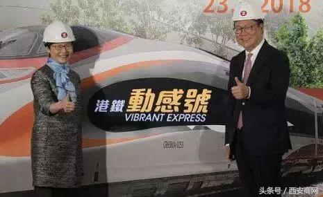 西安到香港高铁时刻表,西安到香港高铁