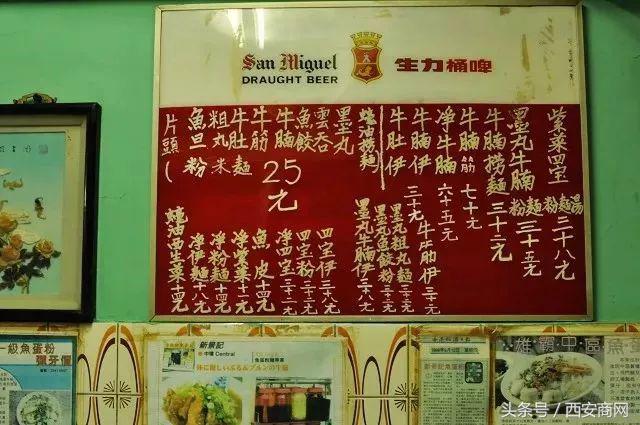 西安到香港高铁时刻表,西安到香港高铁