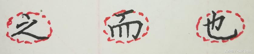 字丑怎么办教你一招变好看,字丑了20年还能改吗