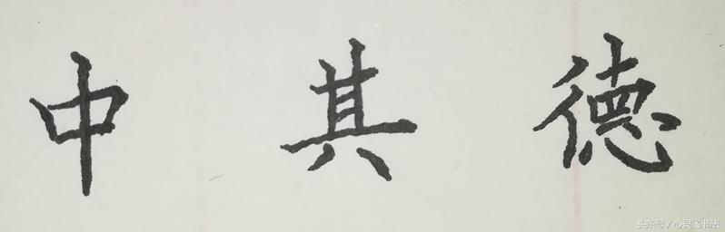 字丑怎么办教你一招变好看,字丑了20年还能改吗