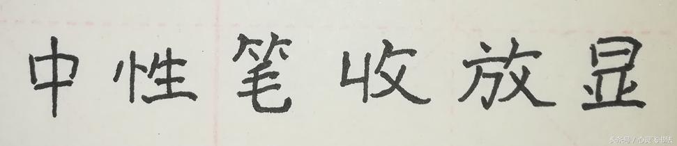 字丑怎么办教你一招变好看,字丑了20年还能改吗