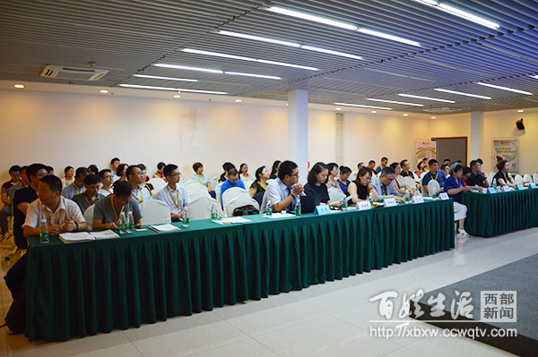 中国酒店业运营与创新论坛,酒店供应链运营管理