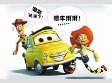 借别人车撞坏了怎么办,借别人车撞了要怎么赔偿