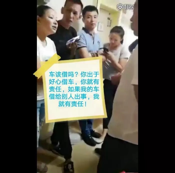 借别人车撞坏了怎么办,借别人车撞了要怎么赔偿