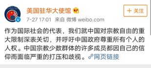 美国手里，还保着另一个血债累累、搞乱中国的*教邪**！