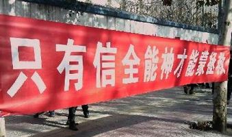 美国手里，还保着另一个血债累累、搞乱中国的*教邪**！