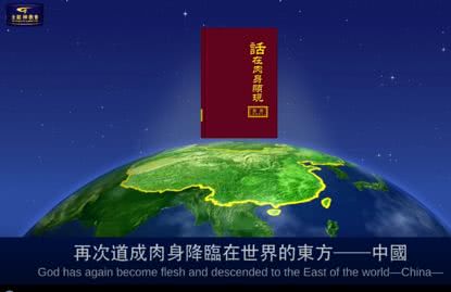 美国手里，还保着另一个血债累累、搞乱中国的*教邪**！