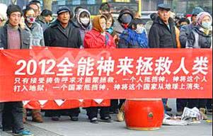 美国手里，还保着另一个血债累累、搞乱中国的*教邪**！