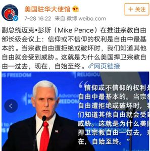 美国手里，还保着另一个血债累累、搞乱中国的*教邪**！