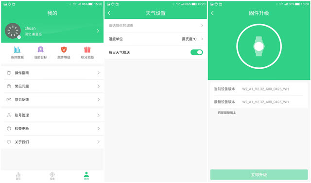 斐讯w2智能手表如何连接手机,斐讯w2智能手表怎么插卡