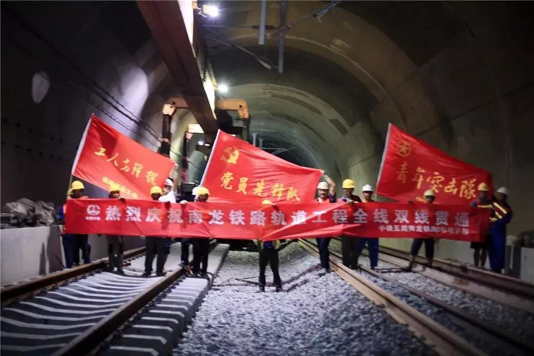 南三龙高铁山东乳山通车时间,南三龙铁路开通