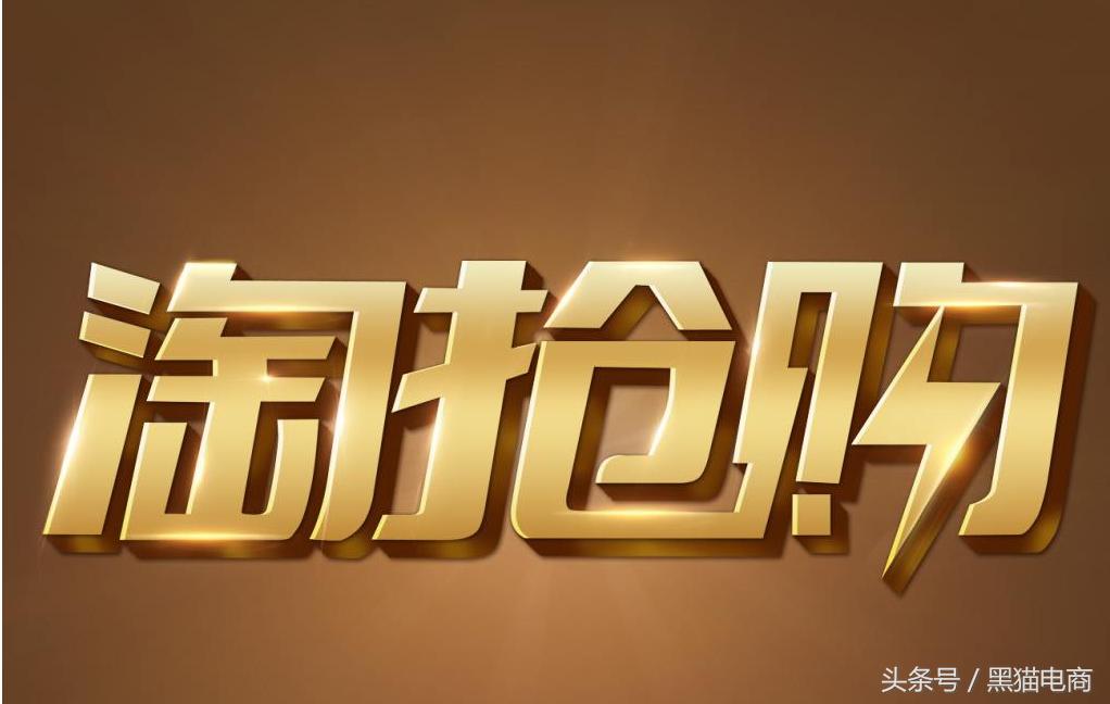 淘宝天猫运营技巧2021,淘宝天猫运营实战技巧精粹