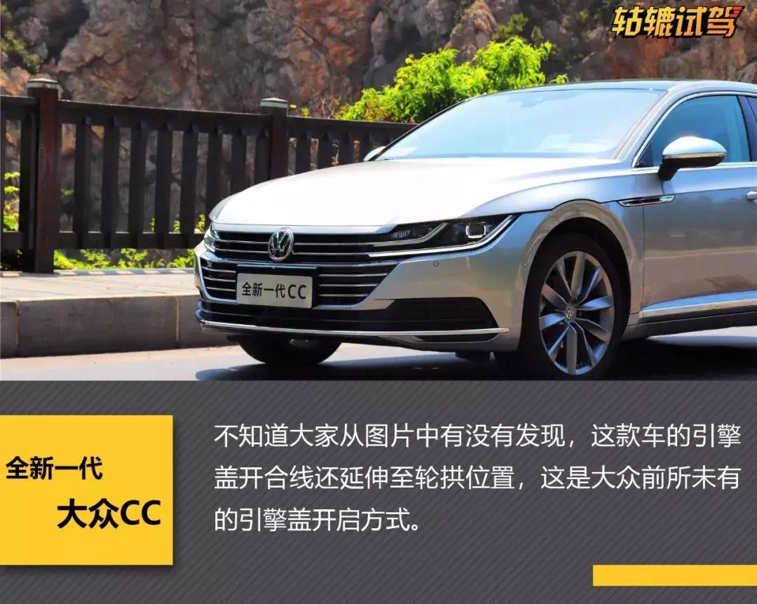 全新CC试驾,全新一代大众cc试驾视频