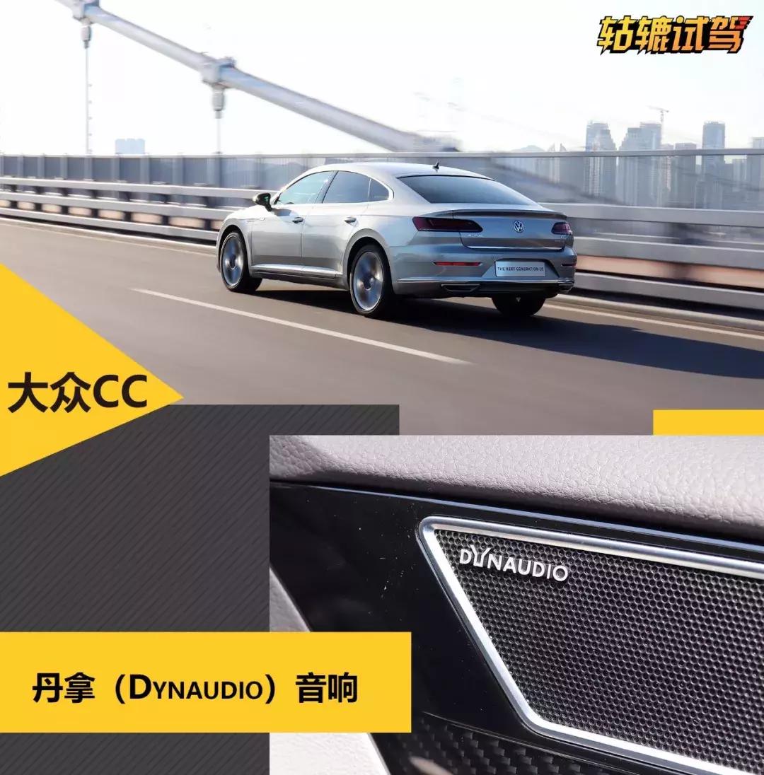 全新CC试驾,全新一代大众cc试驾视频