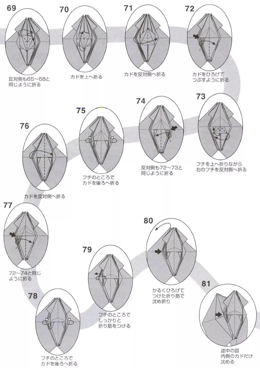 求解……难道日语里蝉的叫声是“咩咩咩”？