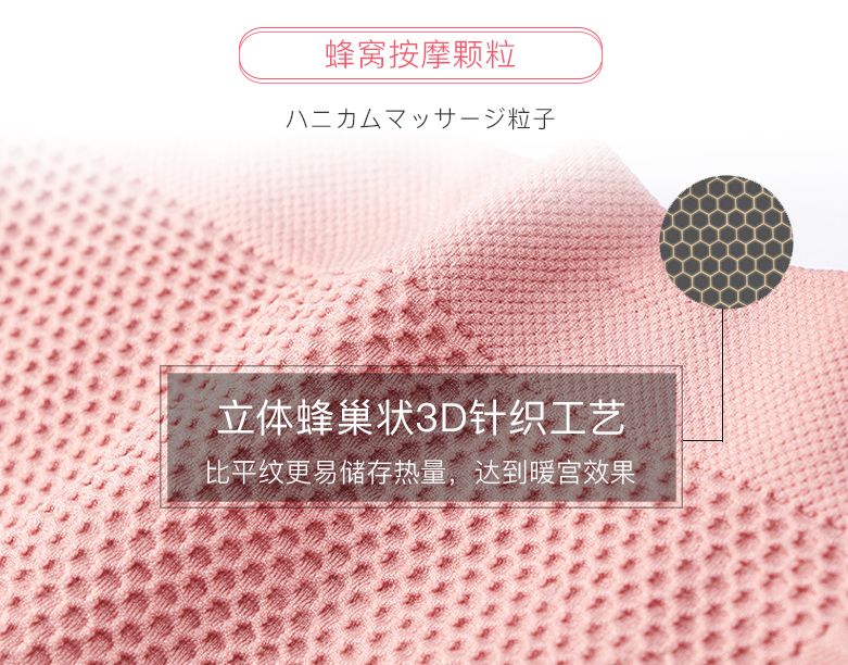 自带热的暖宫裤,暖宫姨妈裤安心裤