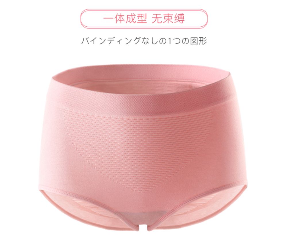 自带热的暖宫裤,暖宫姨妈裤安心裤