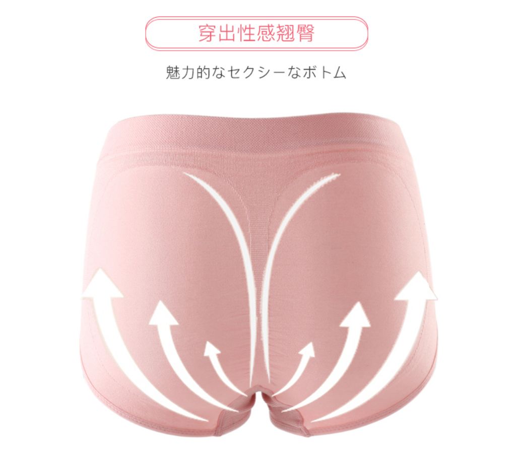 自带热的暖宫裤,暖宫姨妈裤安心裤