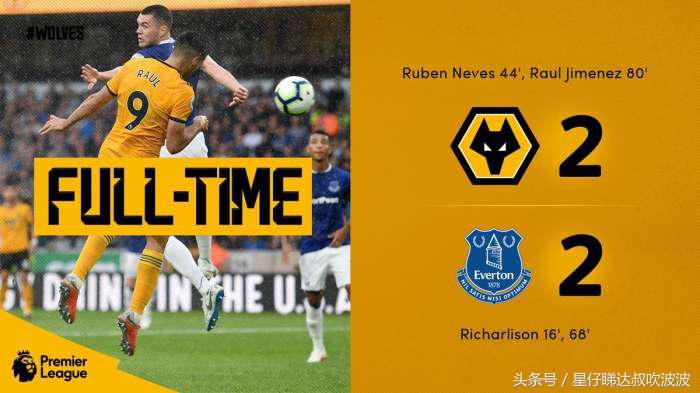 英超太太团老婆照片,劳尔希门尼斯的妻子