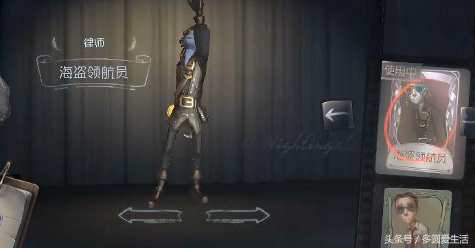 第五人格花了9000块钱买的号,第五人格花了9000块钱买了一个号