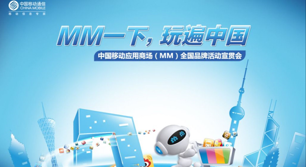 移动尾号收费什么意思,移动尾号收费政策