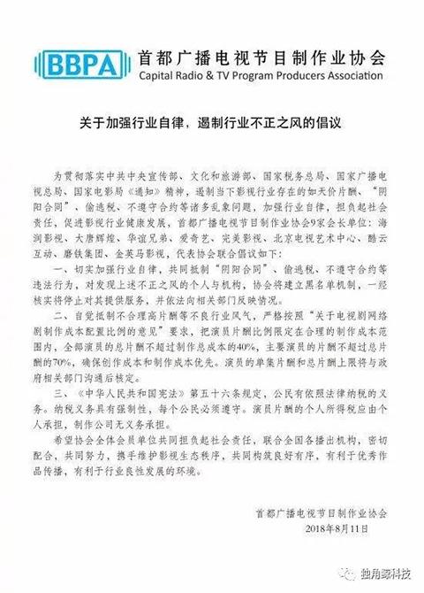 横店影视城片酬怎么样,横店影视城片酬排行