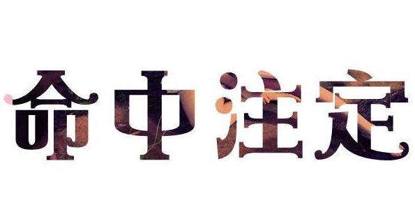 十二星座招桃花香水双鱼,十二星座招桃花香水双子座