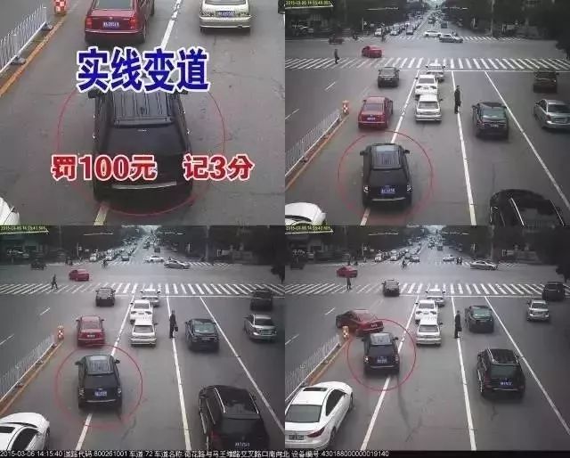 京E、京F、京P、京Q等车主注意！交管局颁布新规，不想罚钱赶紧看！