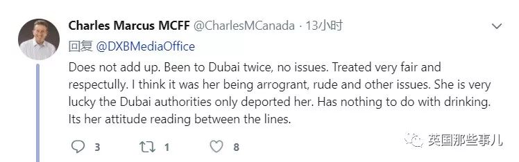 一天就反转?!迪拜机场被拘的母女,护照过期+辱骂移民官?