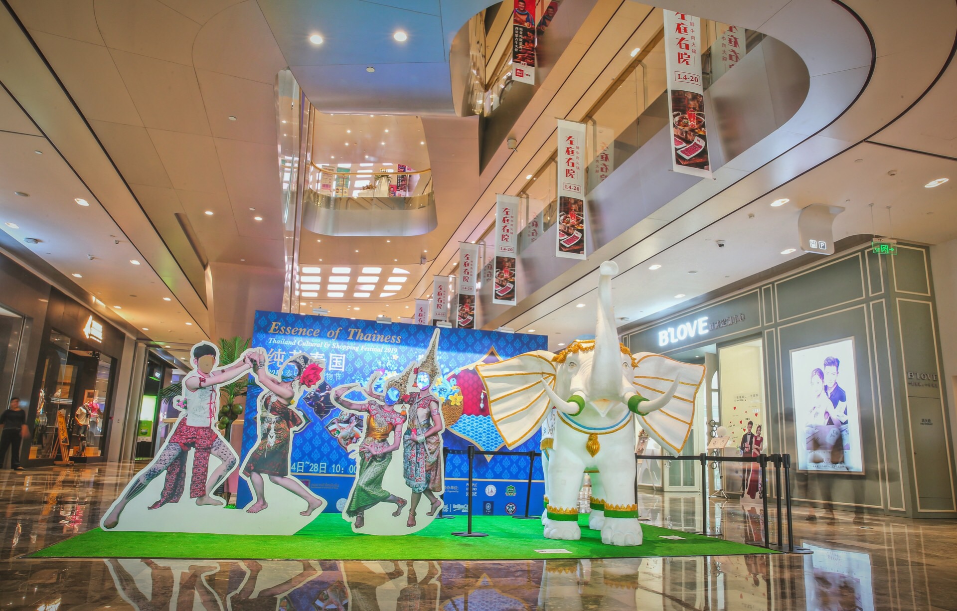 泰国来福士购物节,2022杭州购物节