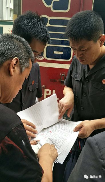 隐形遥控门锁、无线摄像头为躲债竟如此“煞费苦心”