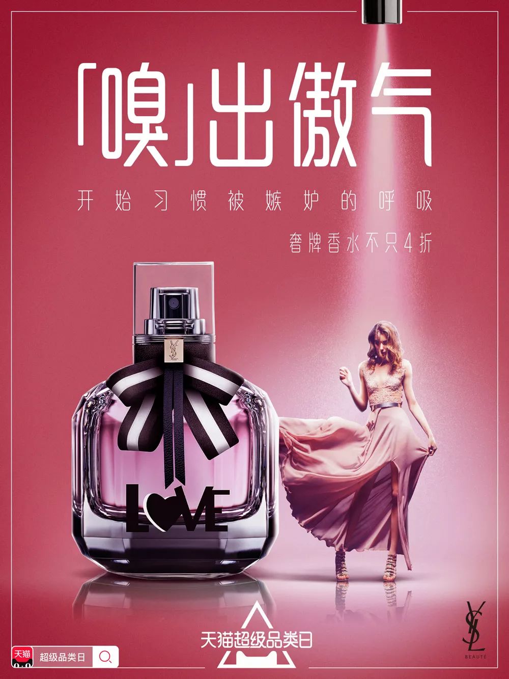 八月种草,八月种草好物暖手宝又萌又暖和