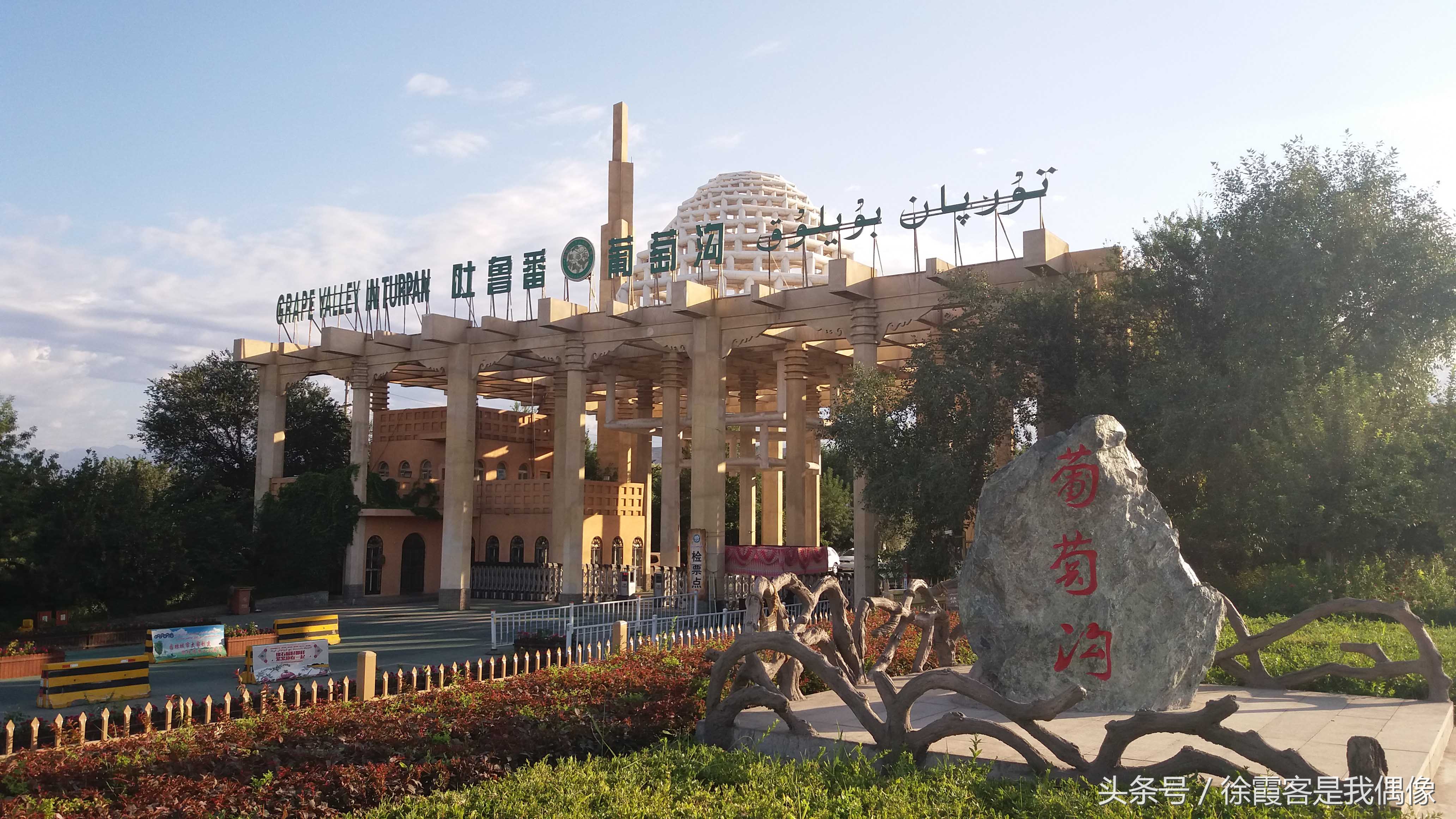 一个车一个人旅游新疆,一辆车游新疆