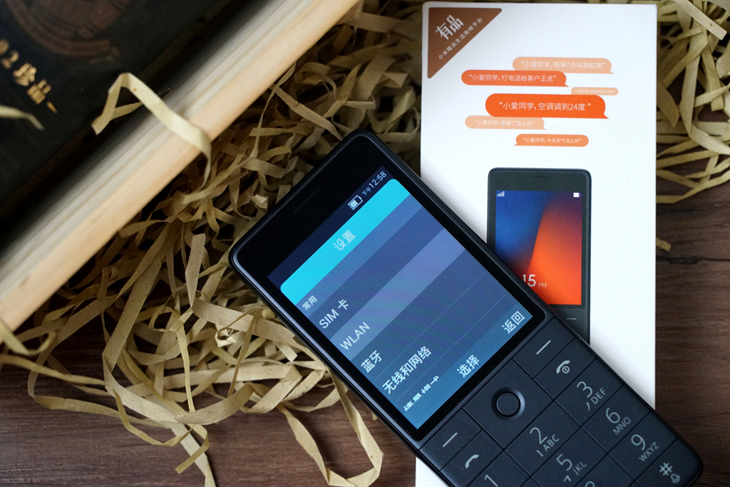 小米众筹便宜多少,小米众筹售价