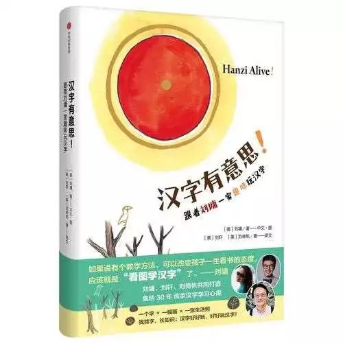 干货！幼小衔接识字哪家强？这个幼儿园就识字超多的男孩麻麻用三年经验告诉您！