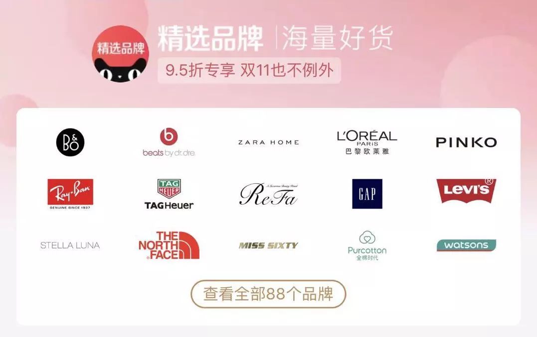 淘宝推出88元年费会员，没买我就后悔了