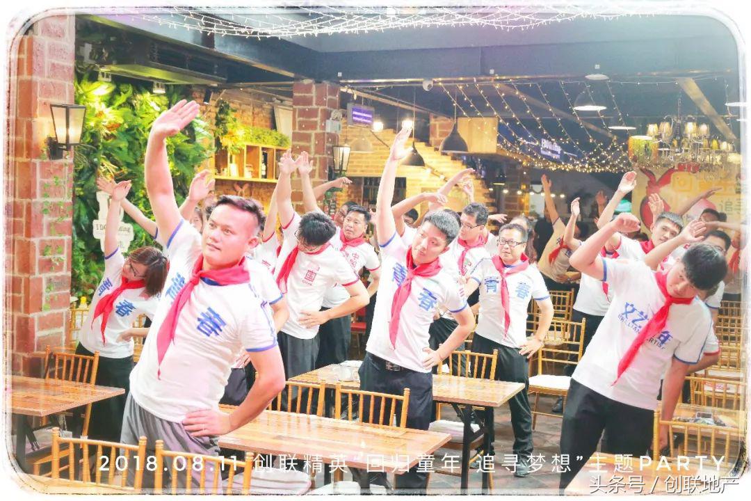 回归童年追寻梦想丨创联带您穿梭时空重返年少时代!