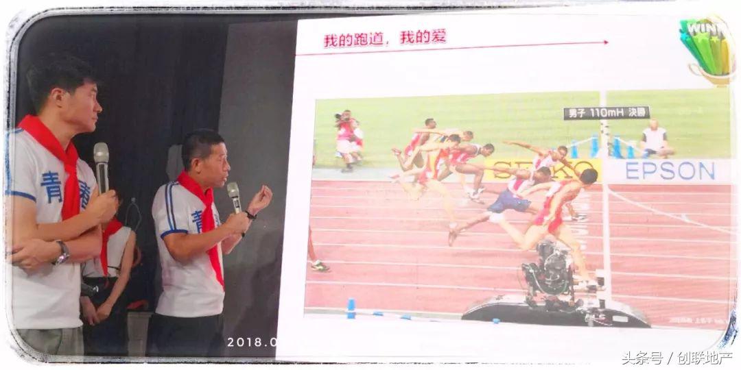 回归童年追寻梦想丨创联带您穿梭时空重返年少时代!