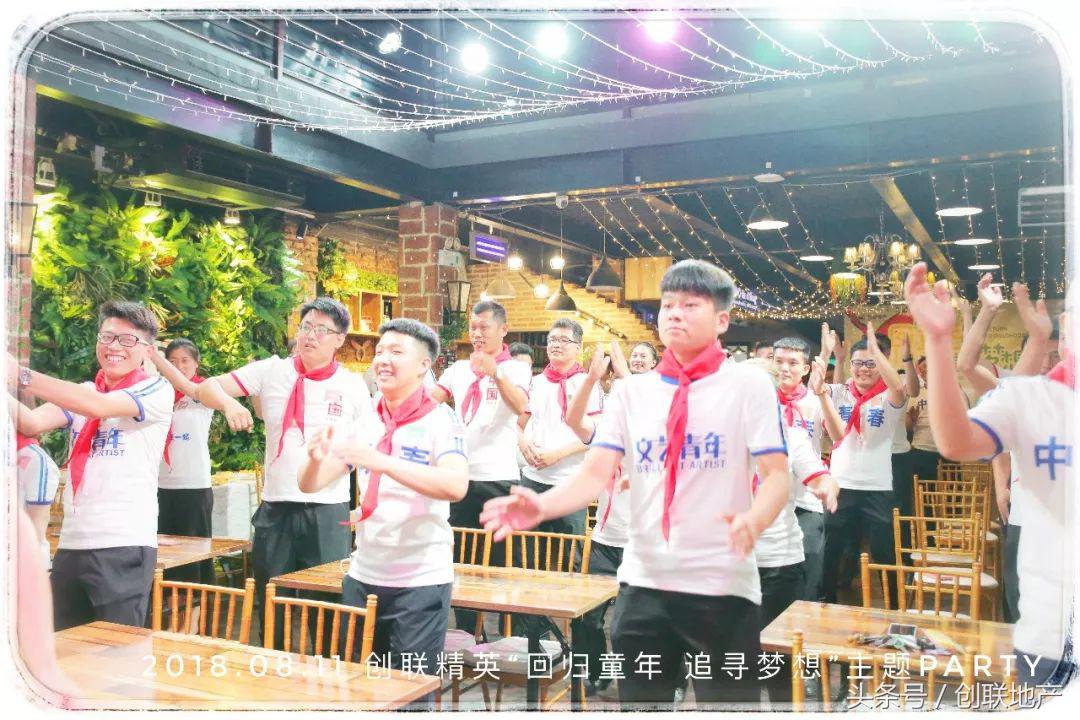 回归童年追寻梦想丨创联带您穿梭时空重返年少时代!