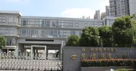 昆山学校排名一览图片,昆山4大名校